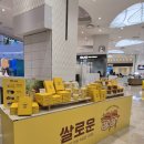 (주)신세계백화점 센텀시티점 이미지