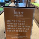 두산골프아카데미
