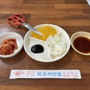 또오리반점