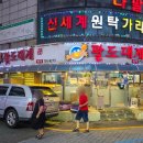 팔도대게 | 부산 대게 맛집 :: 부산 수영 팔도대게 내돈내산 후기