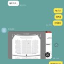 별책 | 이무진 서울 콘서트 별책부록 후기