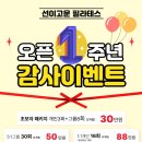 고운필라테스 - 영동군 계산로 25 | 고운필라테스