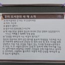 큰꿈작은도서관 이미지