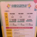 거제디큐브 뽀로로맘앤 키즈카페