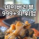 옹기골 이미지