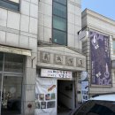 재미난박물관 | 아이랑 가볼만한 곳, 인천 재미난박물관 솔직 후기