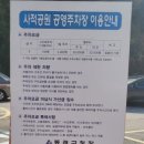 22.11.26 컬쳐 팔레트 시즌2 &lt; Film Music Fantasy &gt; - 멜로어썸 퀄텟 - 후기 / 동래문화회관 주차정보