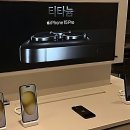 보성운수차고지 맞은편 | 폰 바꿀 때마다 뽐뿌 오는 나를 위한 꿀팁 대방출