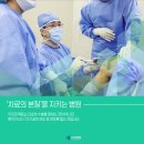 뉴민병원 이미지