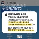 옐로우스탑파트너스