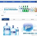 하이트진로음료 주식회사 이미지