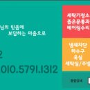푸르미약국 이미지
