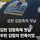 대박김밥 네이버블로그