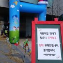 어진어린이집 이미지