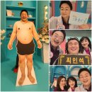 MBC ＜기분좋은날＞ 오정태 개그맨님 특집편 녹화다녀왔습니다 / 고혈압 회복 비법도 알려드렸습니다 이미지