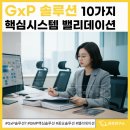 갬프시스템 네이버블로그