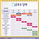 전진건설로봇(주) 이미지