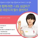 스페셜골프존 이미지