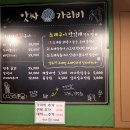 앗싸 바지락칼국수