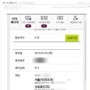 겨레하나여행 이미지
