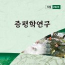 증평문화원 앞 네이버블로그