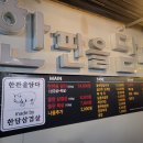 고기에 사랑을 담다 이미지