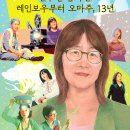 아리랑시네센터(아리랑인디웨이브) 이미지