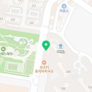 광교풍경채어바니티보석공인중개사사무소 이미지