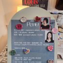 GS25 S6삼각지역점 | [용산] 빈티지를 좋아한다면 용산 사진관 '펄나인 스튜디오' ｜빈티지 프로필사진 제대로 찍는 곳