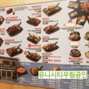 이춘봉인생치킨 이미지