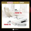 세라젬 부천중동점 이미지