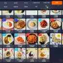 이스테이션PC방 이미지