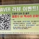 명품춘천닭갈비쉐프점