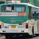 3008호