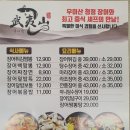동탄중학교 이미지