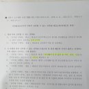 정동진 공인중개사사무소 이미지