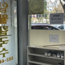 일월바지락칼국수 이미지