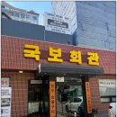 수원-1328 이미지