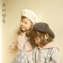 프렌들리베어