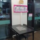 연희주유소 화장실 | 청주닭강정_동남지구맛집 "연희네 닭강정" 포장후기