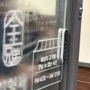 김형제고기의철학 진주혁신점 | [김형제 고기의 철학] 진주 혁신점