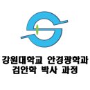 새로안안경 부평센터 네이버블로그
