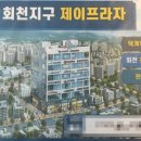 고원공인중개사사무소 이미지