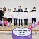 증도면 복지센터 호남타임즈