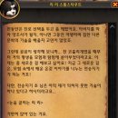로아 이미지