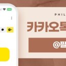 필로스디자인