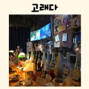 경기도 수원시 장안구 조원로112번길 이미지