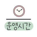 새한새마을금고 이미지