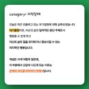 늘보쌤의 암기카드 (9) 지적장애, 자기결정 이미지