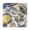 미하가든 이미지